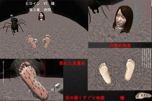 ヒロイン VS 蟻 第3章 拷問(SFL) [d_152756]