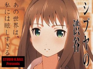 シブヤの渋谷(スタジオN.BALL) [d_152758]