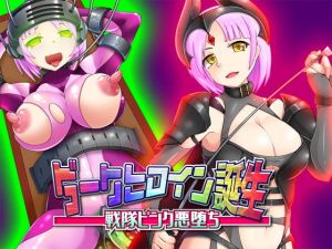 【TS催眠】ダークヒロイン誕生 – 戦隊ピンク悪堕ち(サイコピアス) [d_152799]