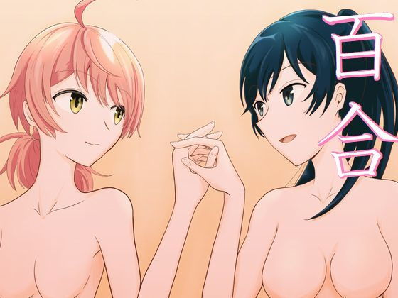 夕陽差し込む(ダイスB) [d_152840]