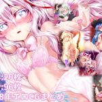 マヨコレクション2018(スペリオルマヨネーズ) [d_152841]