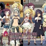 Dungeon of Retina(あさきゆめみし) [d_152860]