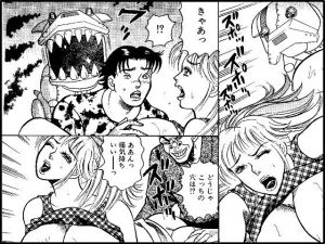 危険なセキュリティー(さとうしんまる) [d_152937]