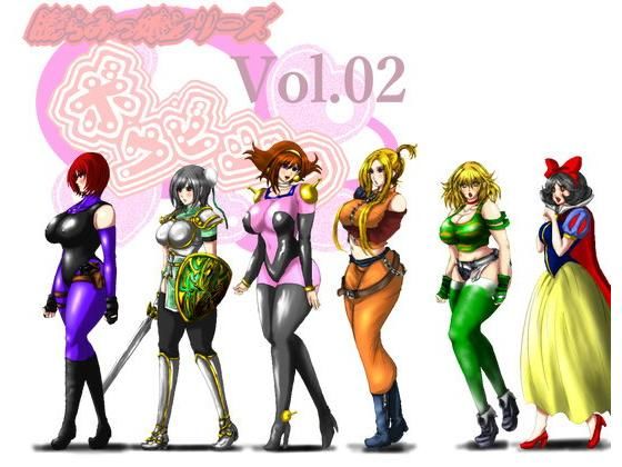 ボウビジョVol02(ふくらみんと) [d_152948]