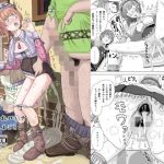 寝取られロ〇ナ(夜ままごと) [d_152968]