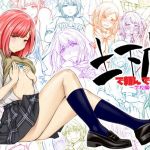 土下座で頼んでみた～学校編2～(土下座屋さん) [d_153006]