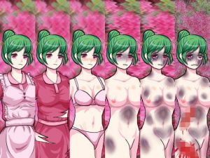 普通の男/異常な女 R18画像＆素材オンリー版(永久恋愛りんごTea) [d_153384]