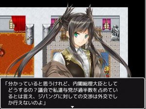 世界大戦 前夜(ジークンソフト) [d_153412]