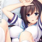 援女交際～亜梨紗の情事～(ぱちぱちそふと/ぱちぱちそふと黒) [d_153505]