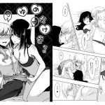 ゆめだけど！(月下氷陣) [d_153511]