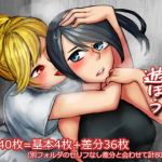 ライカちゃんで遊ぼう(雅楽多) [d_153567]