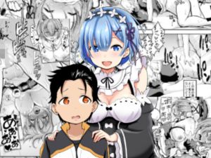 コスプレお姉さん(萌蓄場) [d_153586]