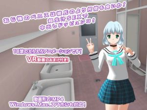 おじ様のペニスは彼氏のより何倍も良いわ！ 超生汁SEXで中出しドッピュンコ！(生肉汁学園) [d_153633]