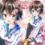 約束を守って褒められるシリーズ 後輩編(ヒノガタリ) [d_152361]