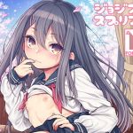 JYOJIZM SPRING(魚ウサ王国) [d_152821]