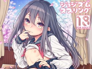 JYOJIZM SPRING(魚ウサ王国) [d_152821]