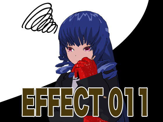 エフェクト011(3Dポーズ集) [d_153078]