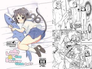 Loving You is sweeter than ever(Salt Peanuts) [d_153726]