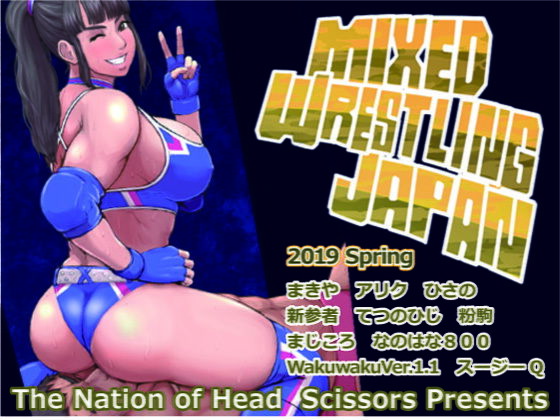 Mixed Wrestling Japan 2019(The Nation of Head Scissors) [d_153742]