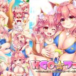 HGO☆フェス～Hな水着をオーダー総集編～(MoonGarden) [d_153806]