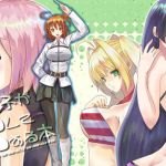 ぐだ子が●●して●●する本(たゆたう) [d_153829]