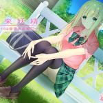 舶来妖精～カワイイは世界共通語？～(ベアわーく) [d_153841]