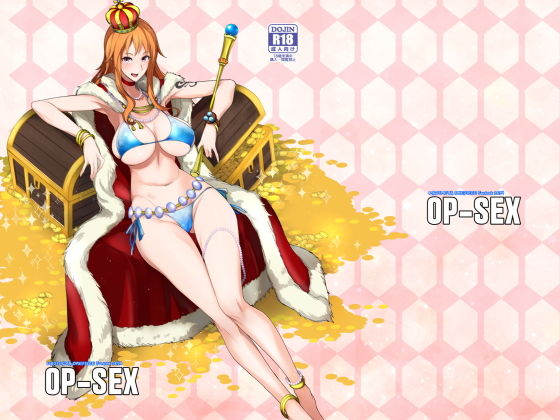 OP-SEX(真面目屋) [d_153866]