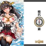 HR URL(K＾2友の怪) [d_153963]