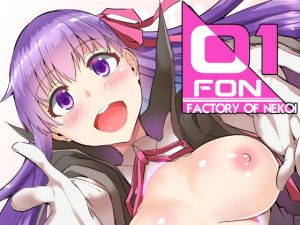 FACTORY OF NEKOI 01(Once Only) [d_153973]