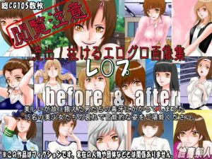 流出！抜けるエログロ画像集 レ○プ before＆after(絵喜祭人) [d_154019]