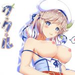 ククル・パッチワークス1(A Yellow Aurora) [d_154034]