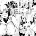 ぱいびち(うにの種) [d_154045]