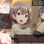 修学旅行でなぜか女子部屋に割り振られたM男(むしぱん隊) [d_154064]