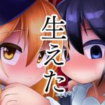 生えた(NO相撲KING) [d_154079]