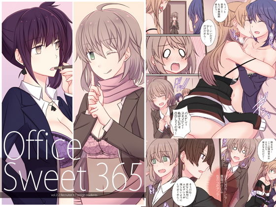 Office Sweet 365 vol.2-2(434 Not Found) [d_154082]