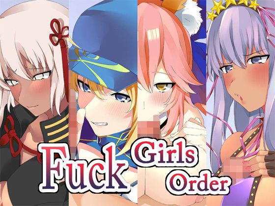 Fuck Girls Order(BEAST BAKERY) [d_154132]