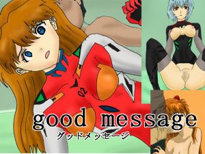goog message(カタフラクト) [d_154217]