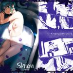 Shion(虫義の巣) [d_154252]