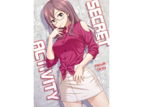SECRET ACTIVITY(順風満帆堂) [d_154257]