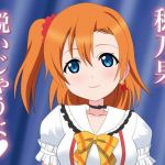 穂乃果脱いじゃうよ(MagicalFlight) [d_154267]