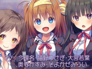 【集団ASMR×KU100バイノーラル】『放課後教室いじめ～クラスメートたちの前でオナニー強要される僕～ 』(Whisp) [d_154282]