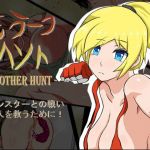 もう一つ ハント(TwoMan) [d_154406]