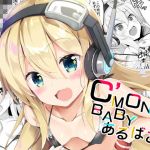 C’MONBABYあるばこあ(HappyBirthday) [d_154415]