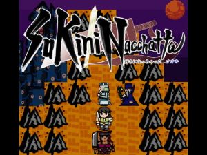 好きになっちゃった(ナオキ) [d_154476]