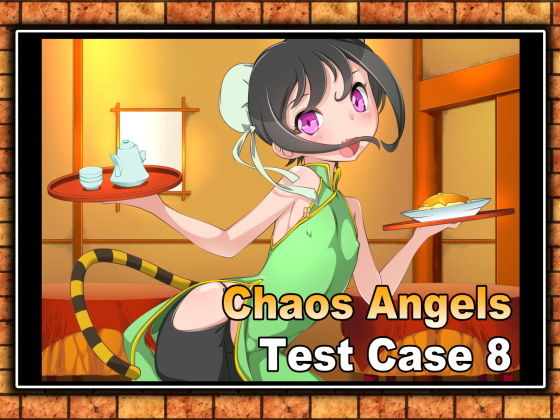 Chaos Angels Test Case 8(ぱわぁふる・へっず) [d_154525]