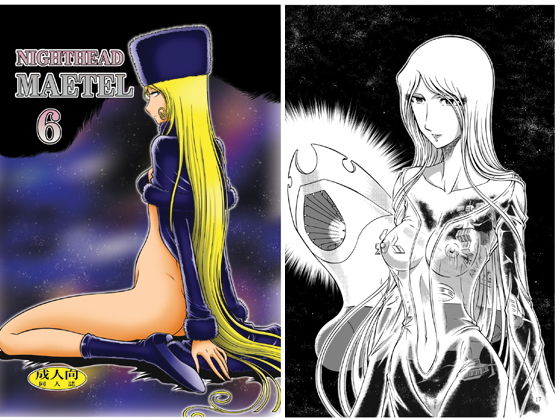 NIGHTHEAD MAETEL6(サークル太平天国) [d_154639]