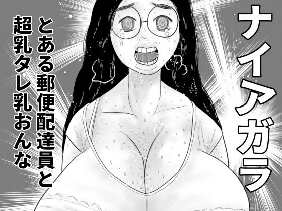 ナイアガラ(干し椎茸) [d_154775]