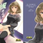 楓さんの恋模様(Junk box) [d_154842]