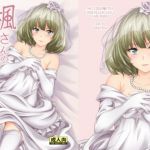 楓さんの恋模様2(Junk box) [d_154843]