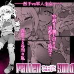 FallenSoldier(Palette Enterprise) [d_154920]